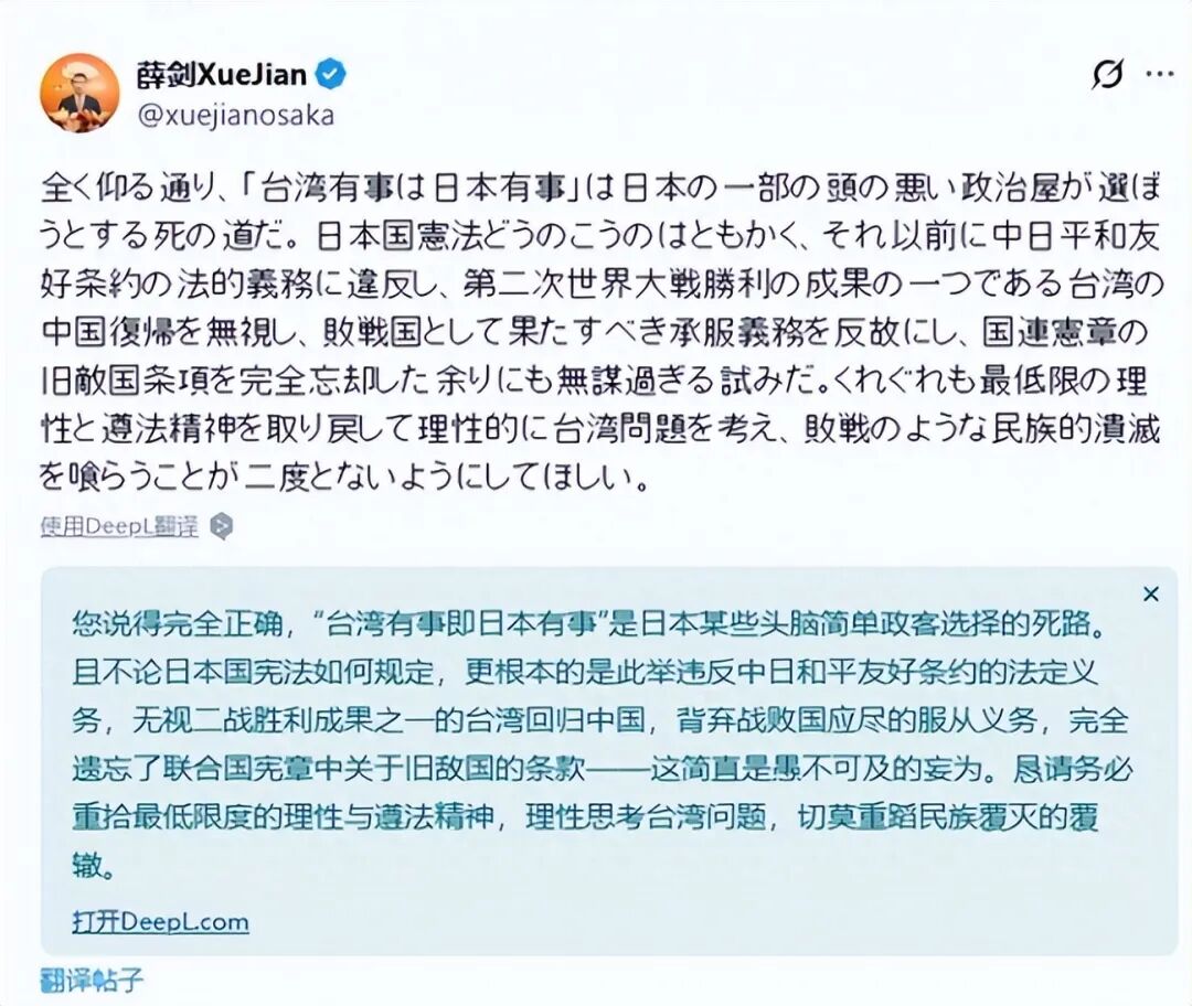 中日关系会继续恶化吗,中日必再有一战？答案或许早就已经注定
