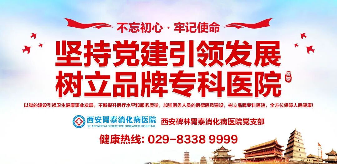 什么是260胃镜手把手教你预约西安无痛胃镜 西安胃泰消化病医院 当天做当天拿结果 西安胃病专科医院_https://www.jmylbn.com_新闻资讯_第1张
