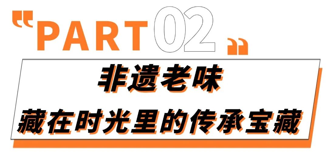 奶茶饮品宣传推广简约文章小标题 (2).jpg