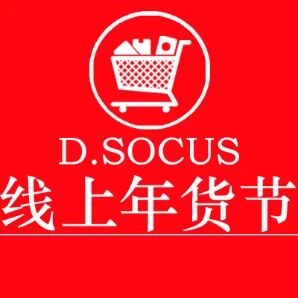 socus海洋主义国货化妆标识