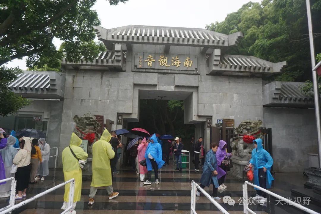 浙江舟山普陀山的南海观音