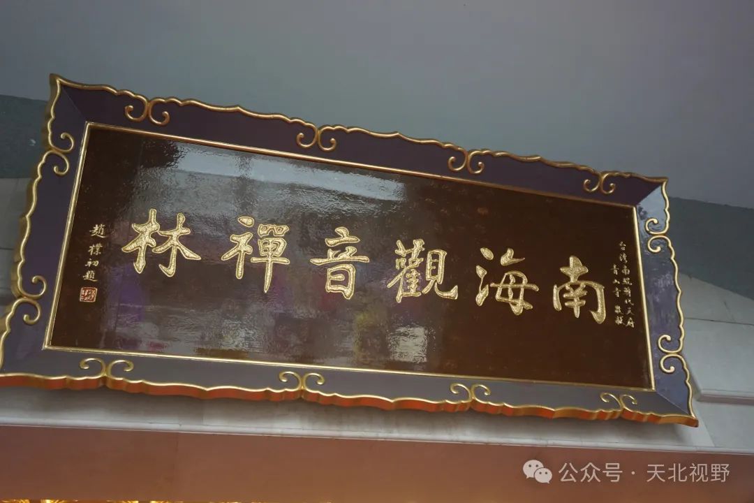 浙江舟山普陀山的南海观音