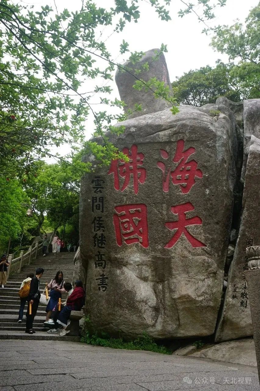 浙江舟山普陀山的南海观音