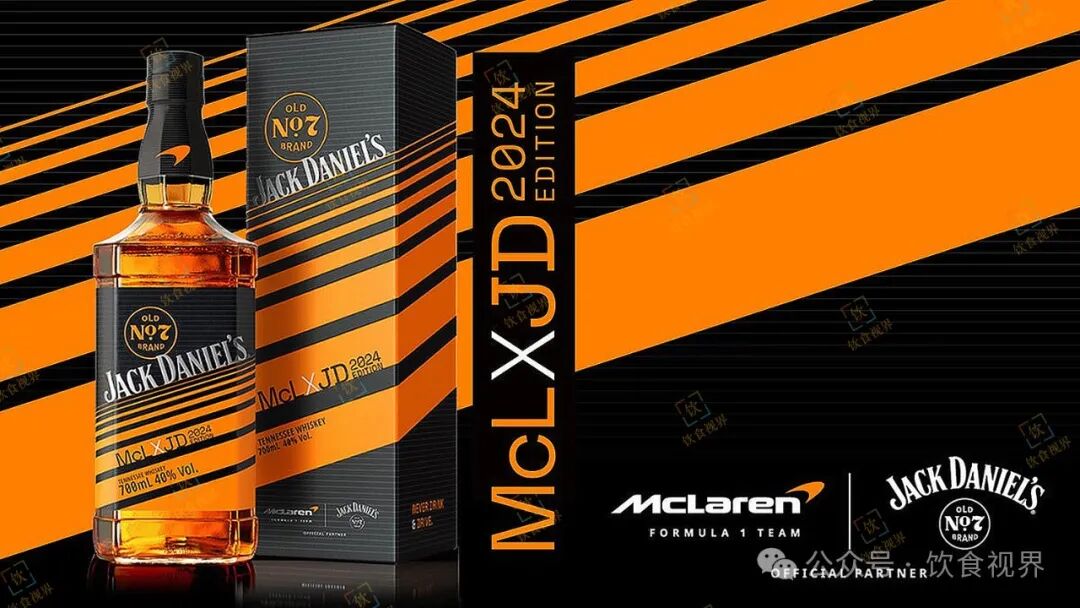 超级炫酷!f1迈凯伦车队与杰克丹尼合作推出第二款联名威士忌