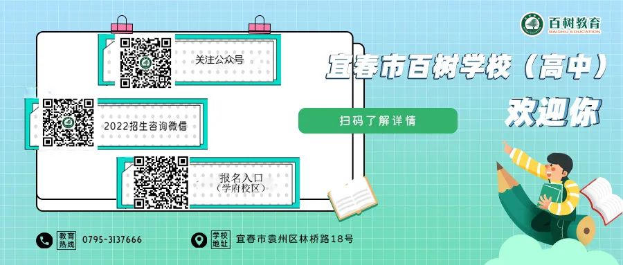 2023年宜春学院招生网录取分数线_宜春学院2021高考分数线_宜春学院录取名单