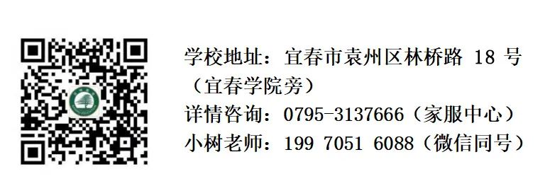 宜春學(xué)院2021高考分?jǐn)?shù)線_宜春學(xué)院錄取名單_2023年宜春學(xué)院招生網(wǎng)錄取分?jǐn)?shù)線