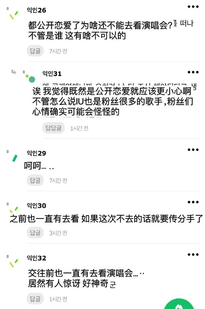 卡车示威闹分手女爱豆塌房闹这么凶