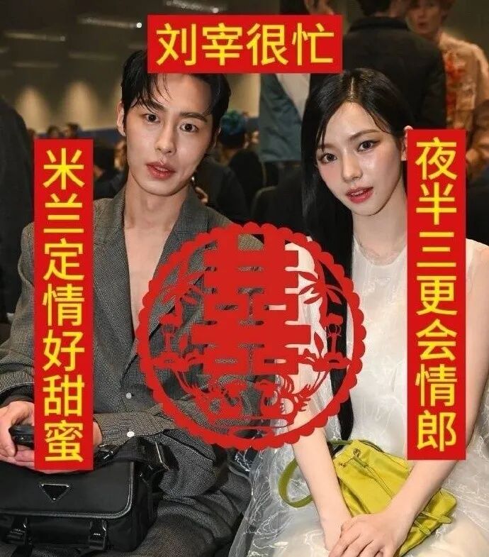 卡车示威闹分手女爱豆塌房闹这么凶