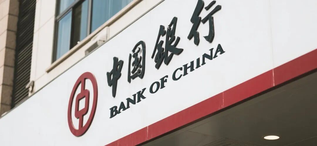 jimeng-2025-06-16-2669-中国银行.jpg