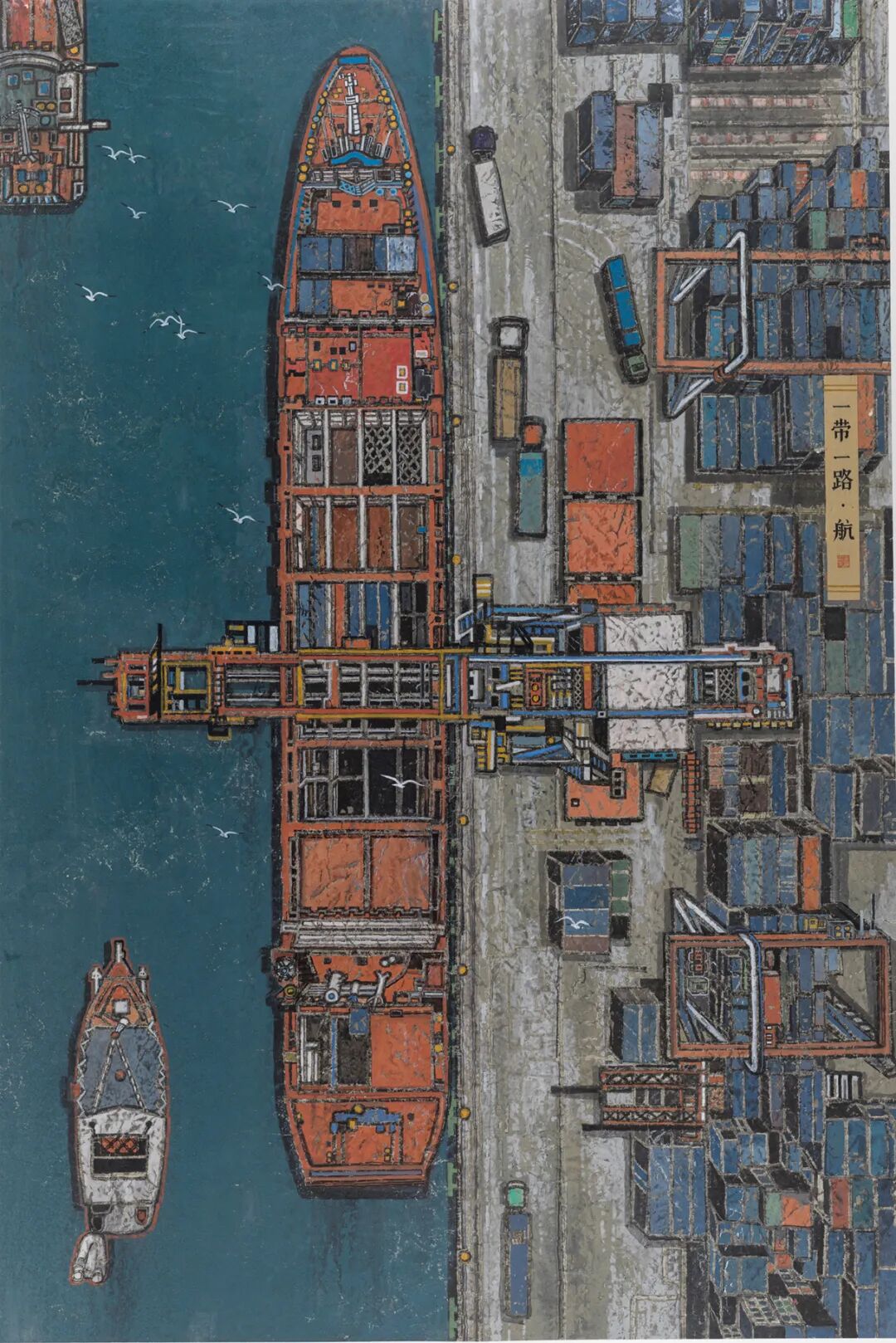 时代含章——2023·深圳国际水墨双年展开幕(图28)