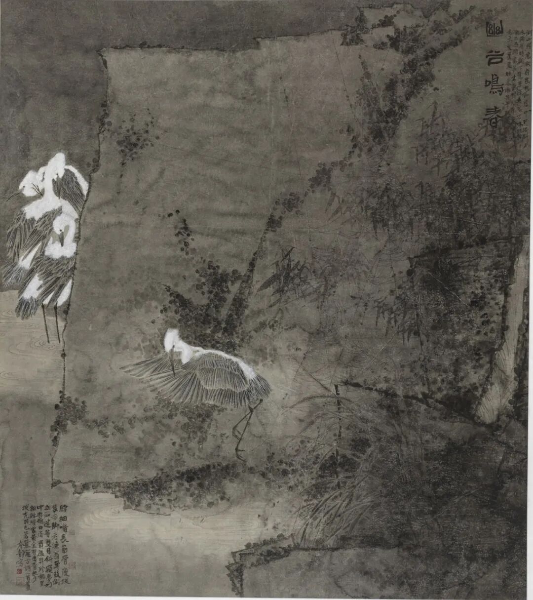 时代含章——2023·深圳国际水墨双年展开幕(图76)