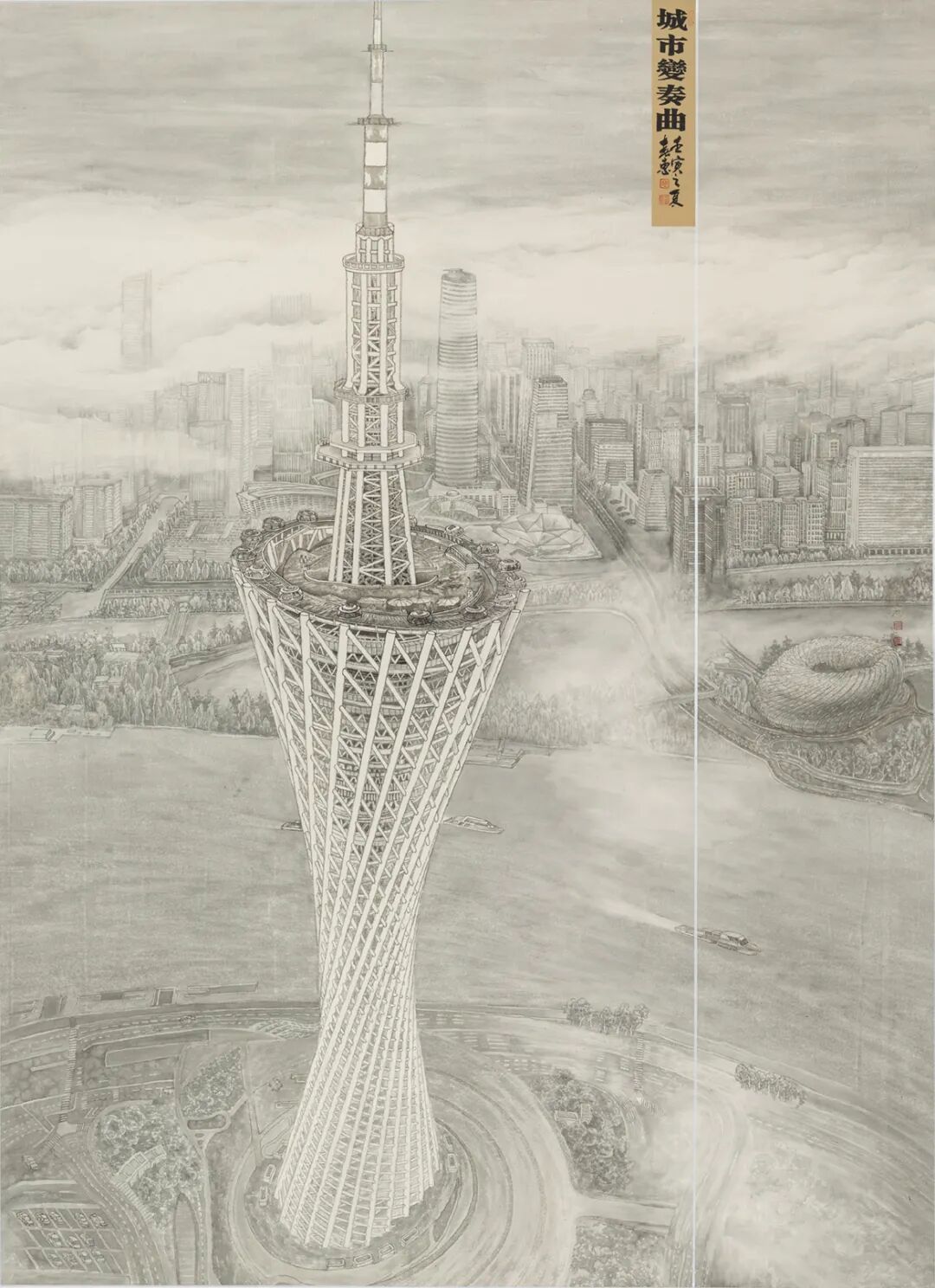 时代含章——2023·深圳国际水墨双年展开幕(图49)