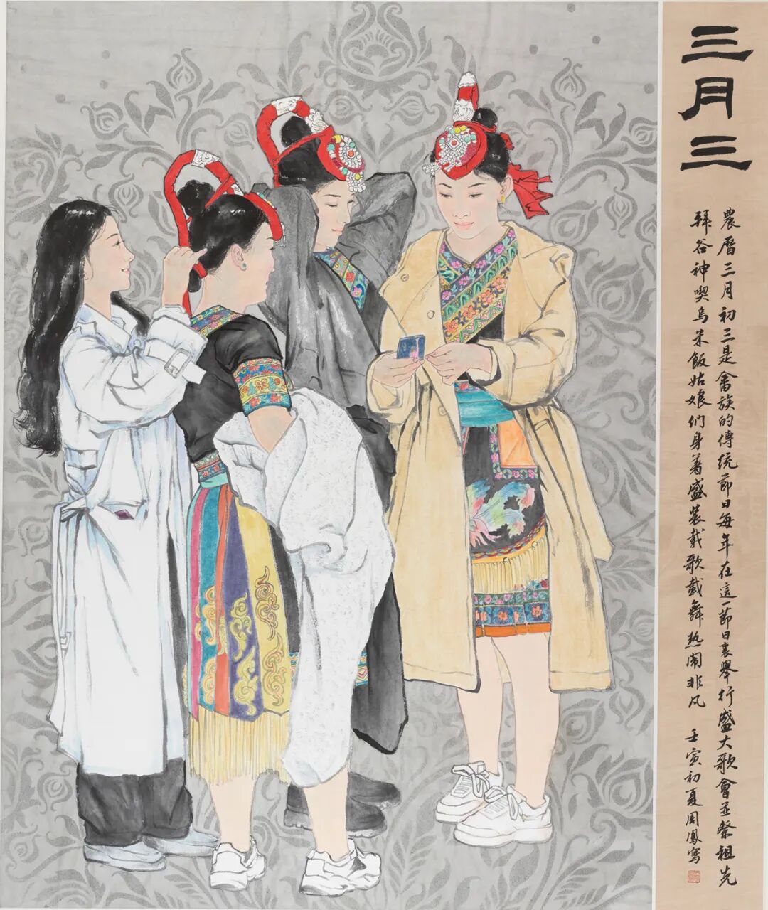 时代含章——2023·深圳国际水墨双年展开幕(图115)