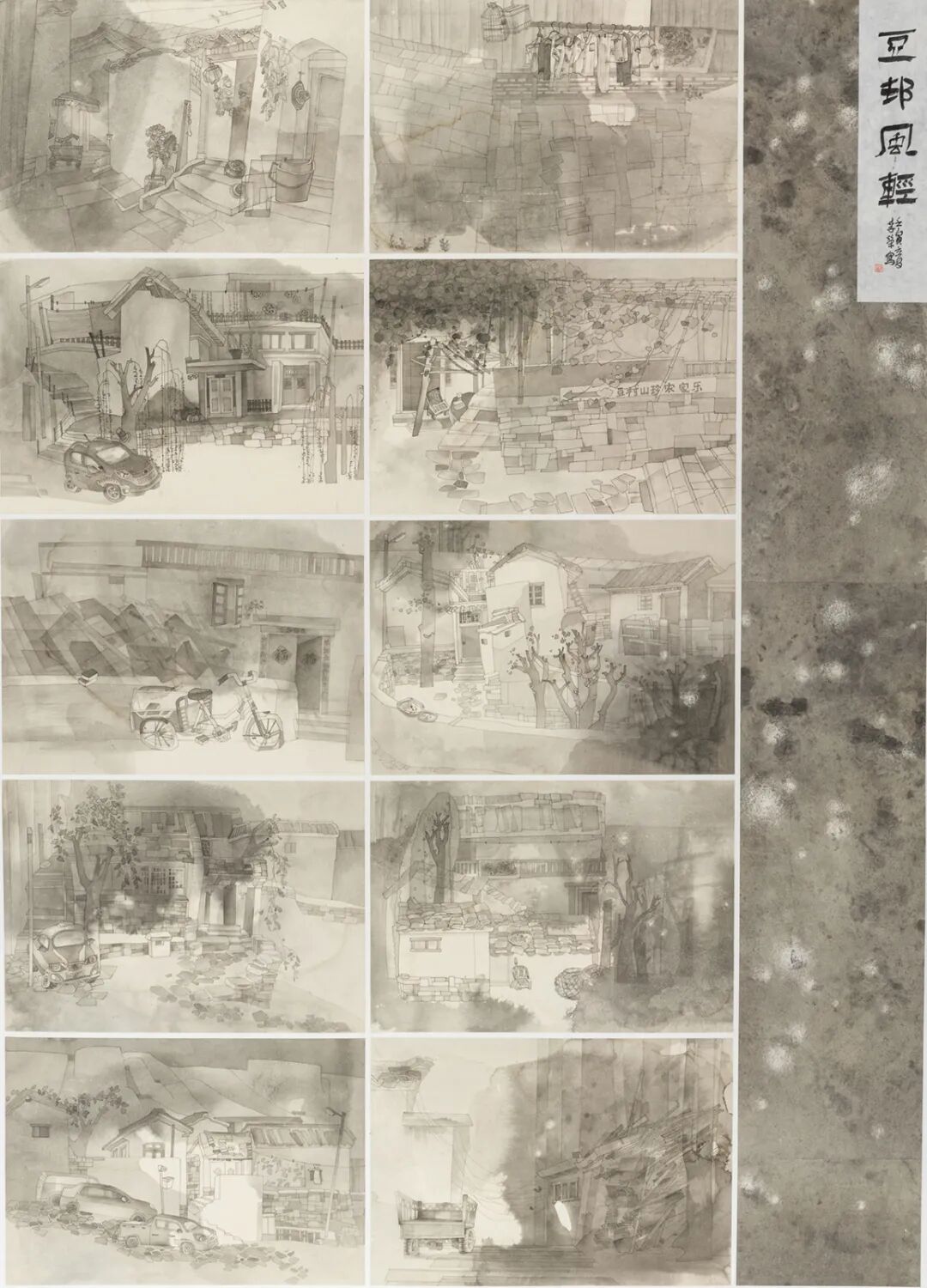 时代含章——2023·深圳国际水墨双年展开幕(图30)