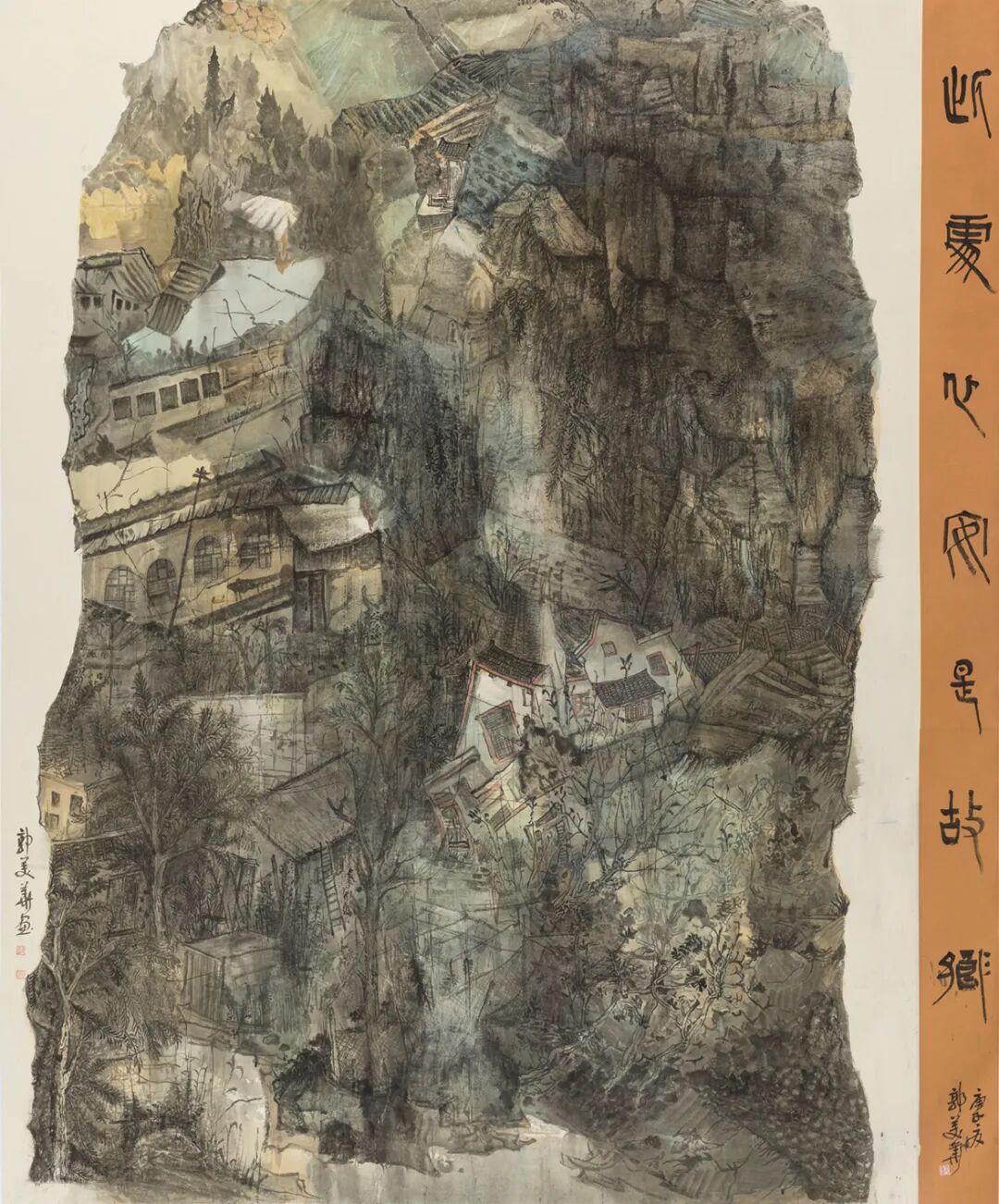 时代含章——2023·深圳国际水墨双年展开幕(图62)