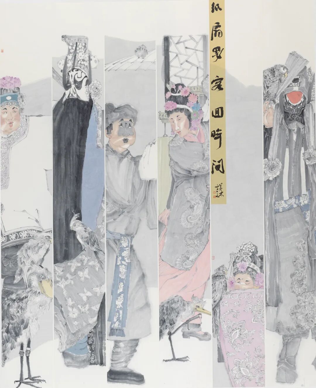 时代含章——2023·深圳国际水墨双年展开幕(图101)