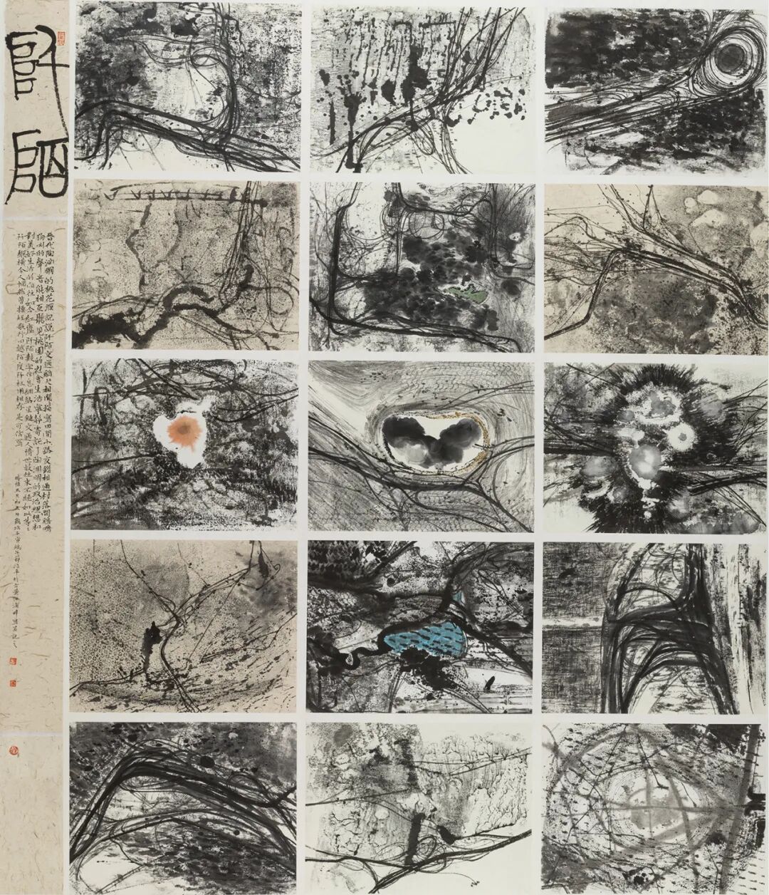 时代含章——2023·深圳国际水墨双年展开幕(图13)