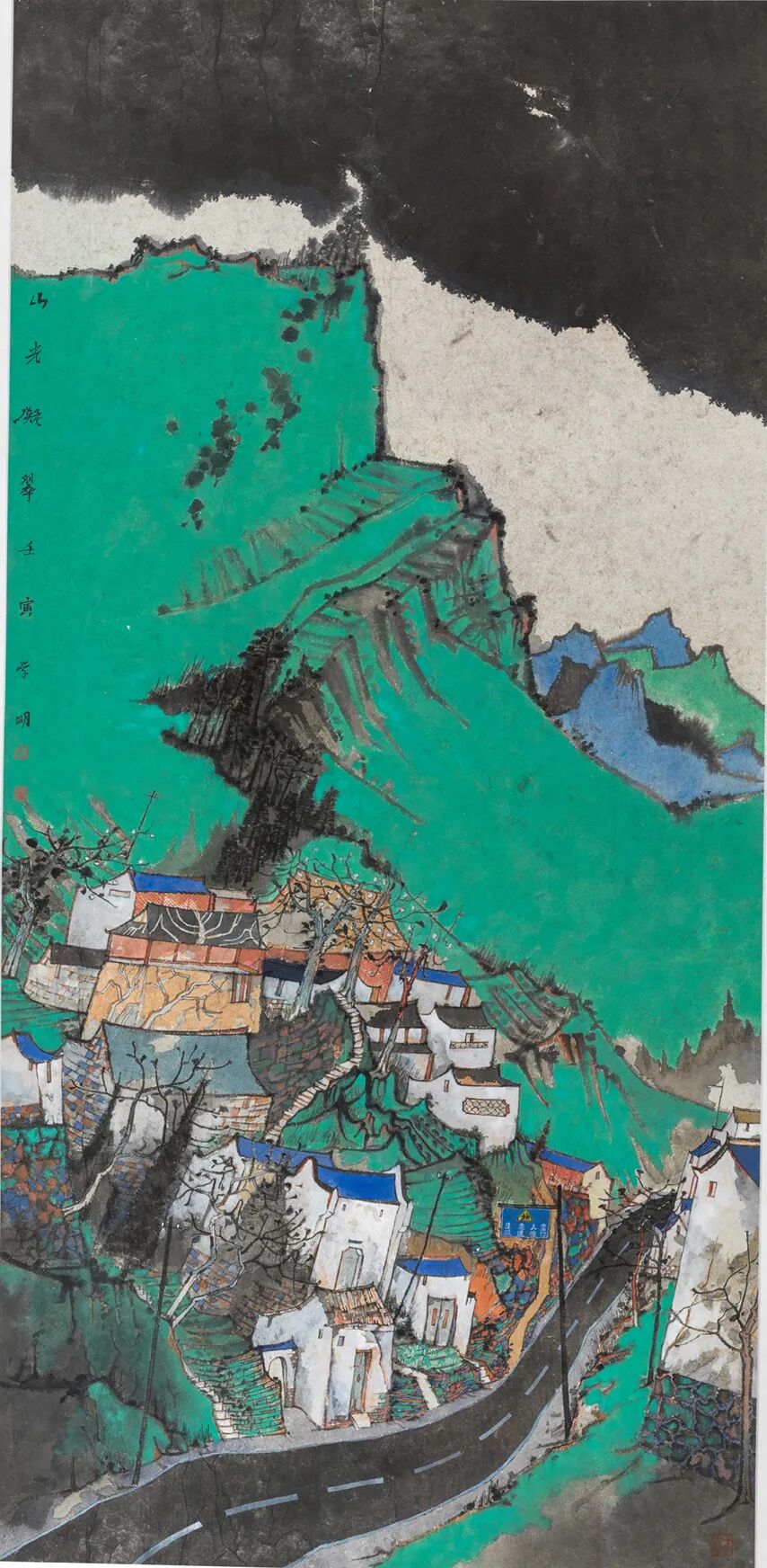 时代含章——2023·深圳国际水墨双年展开幕(图79)