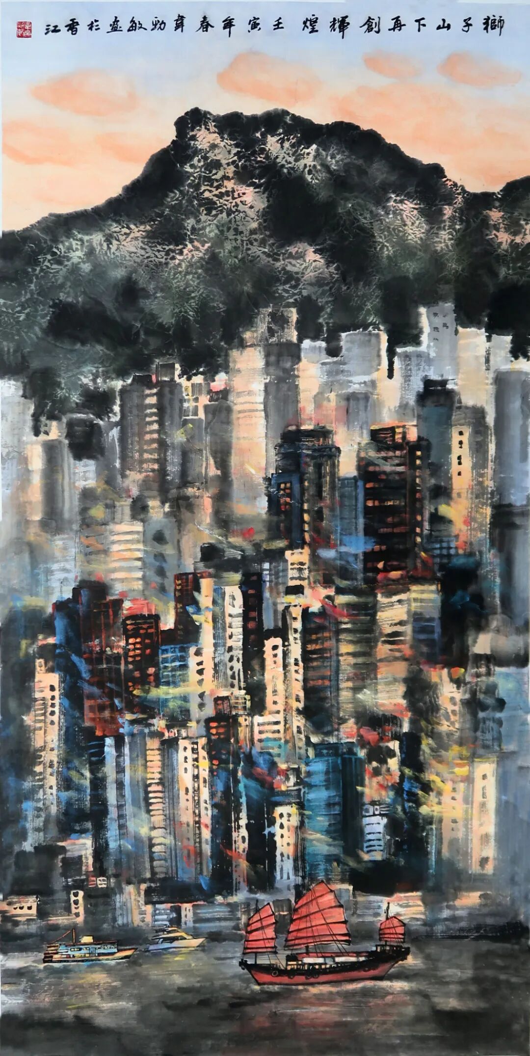 时代含章——2023·深圳国际水墨双年展开幕(图152)