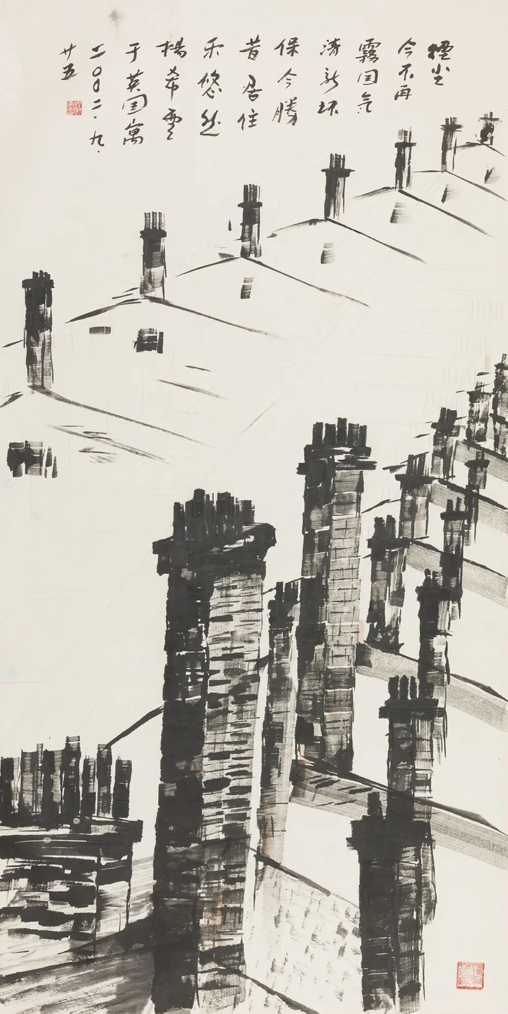 时代含章——2023·深圳国际水墨双年展开幕(图191)