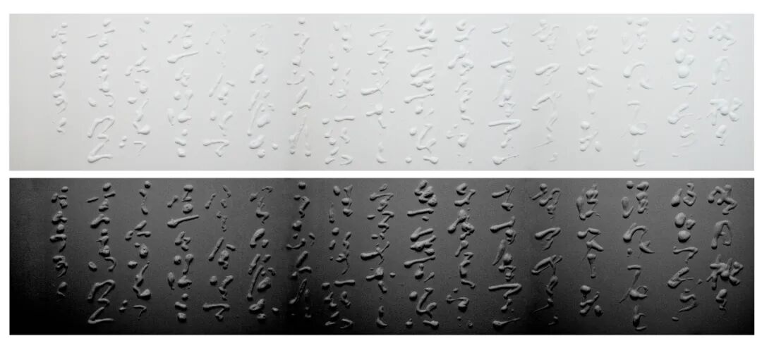 时代含章——2023·深圳国际水墨双年展开幕(图132)