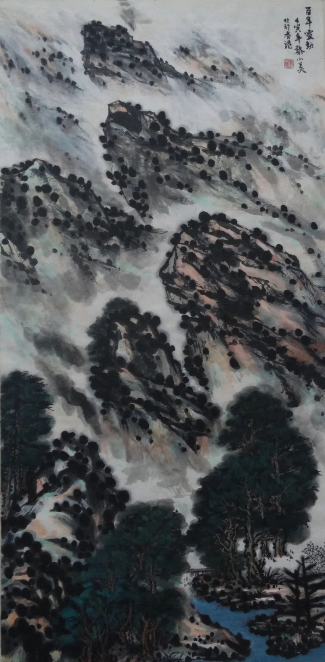 时代含章——2023·深圳国际水墨双年展开幕(图142)