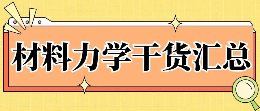 医疗机械厂做什么的风口！医疗器械机械硕士就业情况_https://www.jmylbn.com_新闻资讯_第46张