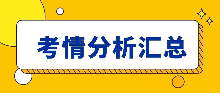 医疗机械厂做什么的风口！医疗器械机械硕士就业情况_https://www.jmylbn.com_新闻资讯_第47张