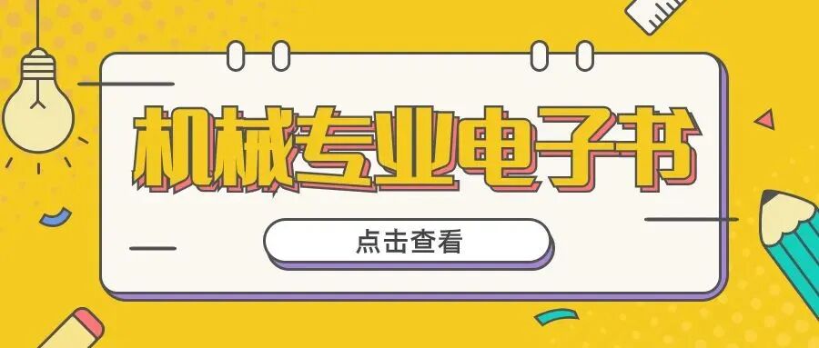 医疗机械厂做什么的风口！医疗器械机械硕士就业情况_https://www.jmylbn.com_新闻资讯_第45张