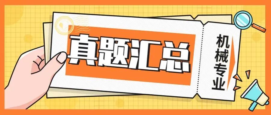 医疗机械厂做什么的风口！医疗器械机械硕士就业情况_https://www.jmylbn.com_新闻资讯_第48张