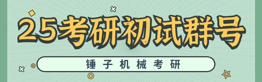 医疗机械厂做什么的风口！医疗器械机械硕士就业情况_https://www.jmylbn.com_新闻资讯_第1张