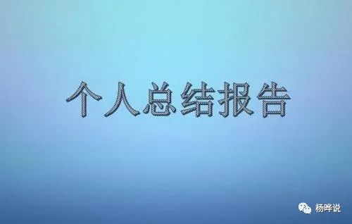 教案小结范文课堂怎么写_教案课堂小结范文_教案课小结范例