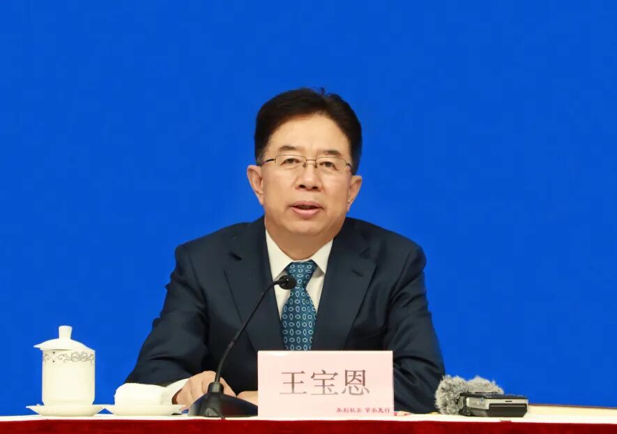 水利部召开新闻发布会介绍“十四五”时期数字孪生水利体系建设进展成效_河南省水利科学研究院