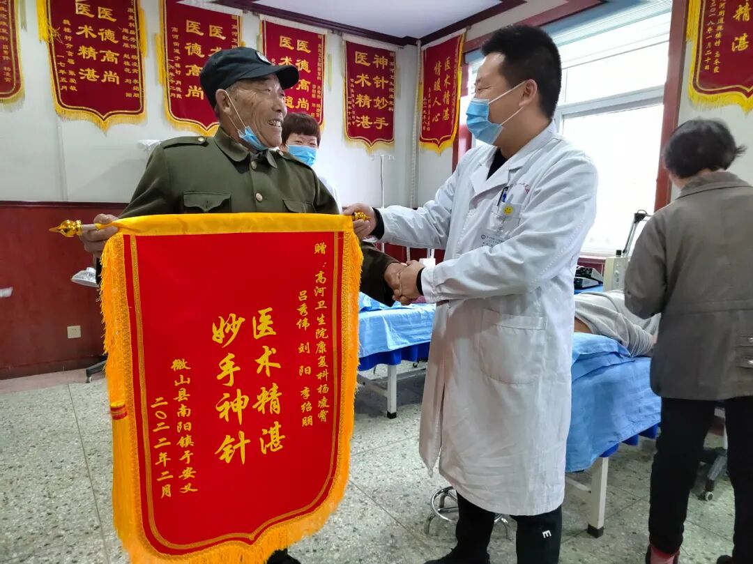 速看!退役军人持证就医可减免这些费用!