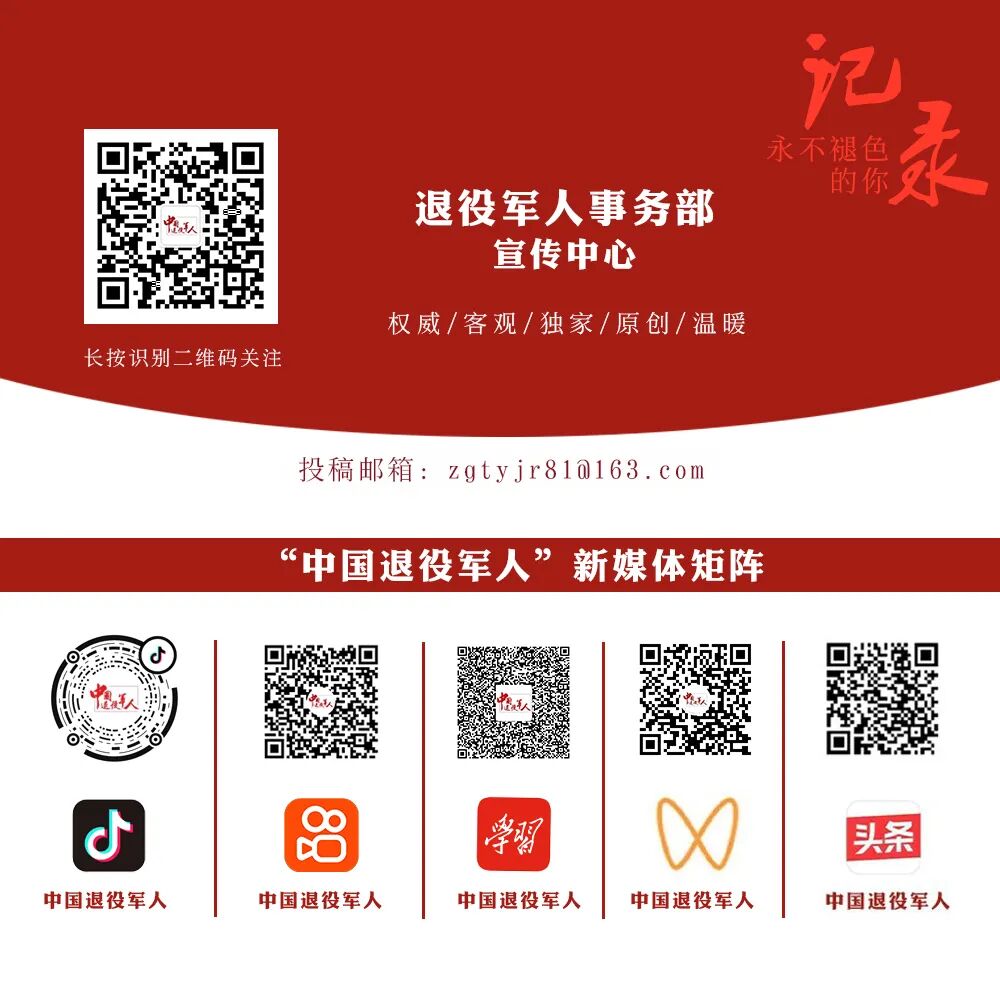 优待证必读独家披露优待证全国优惠细节