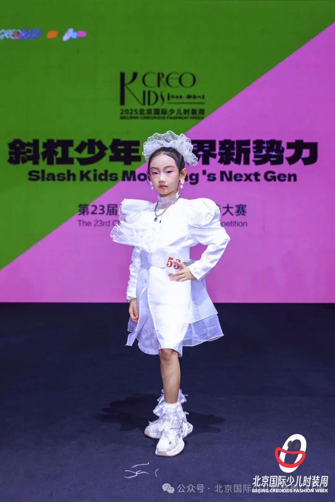 第23届中国首席少儿模特大赛圆满收官(图8)