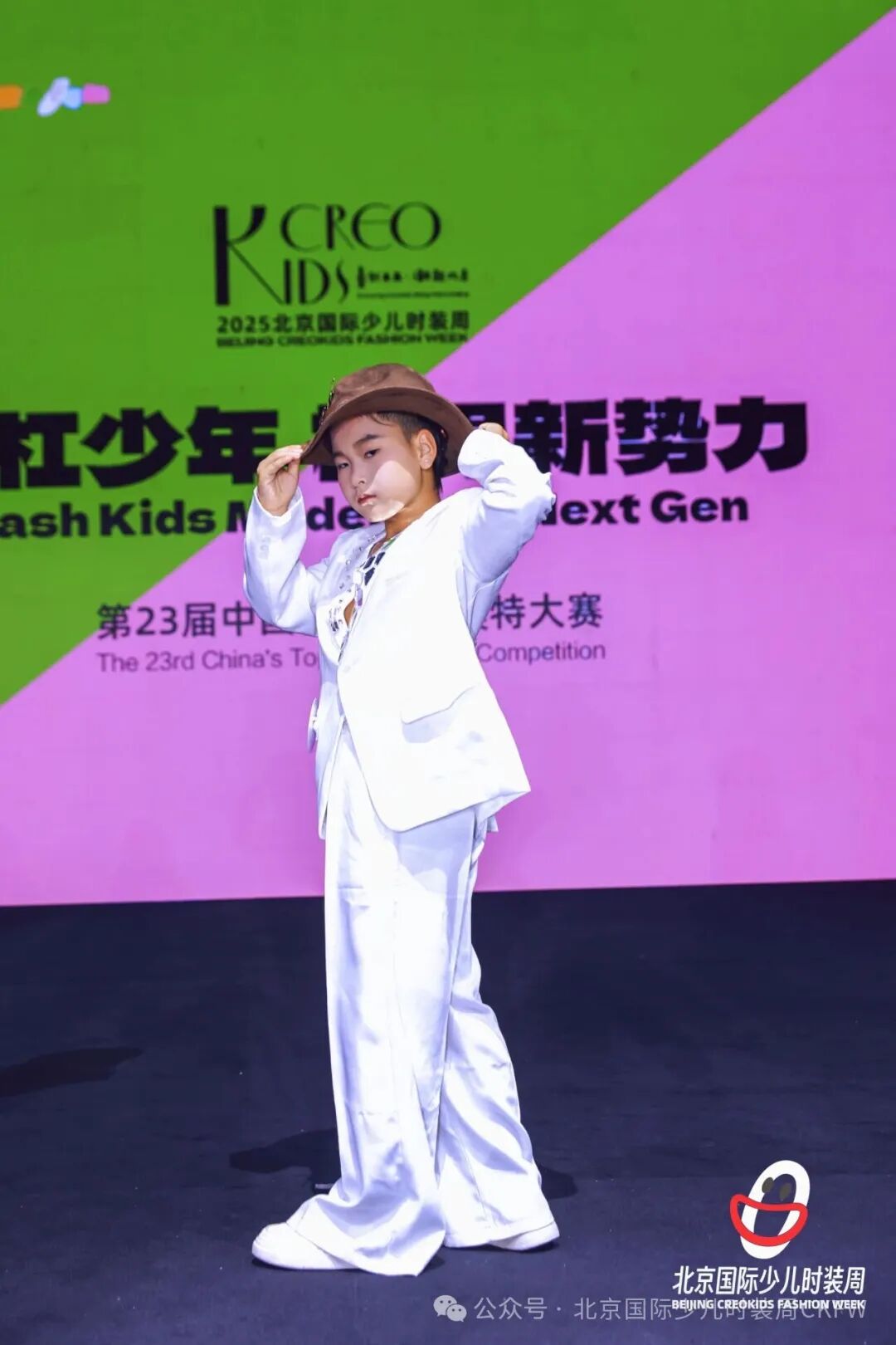 第23届中国首席少儿模特大赛圆满收官(图6)