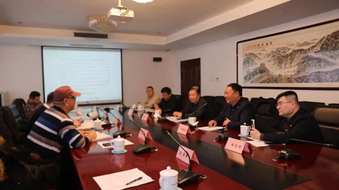 我店平台受邀参加绿色消费积分标准政策研究座谈会