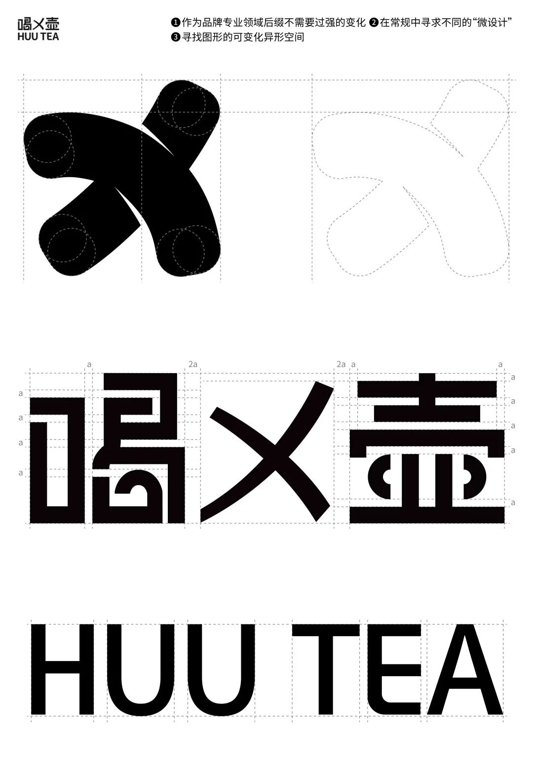 logo标志将大千世界相互交融,交叉,及"94"作为超级符号,衍生.