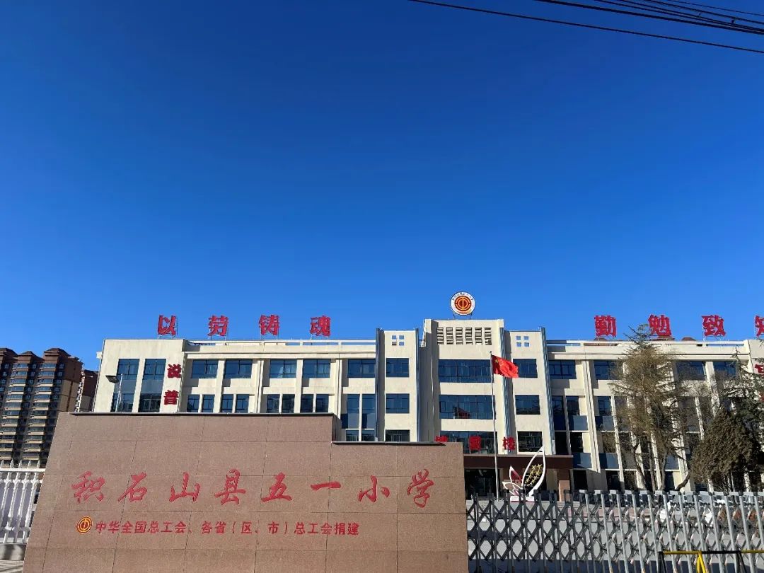 积石山地震一年后震区怎么样了