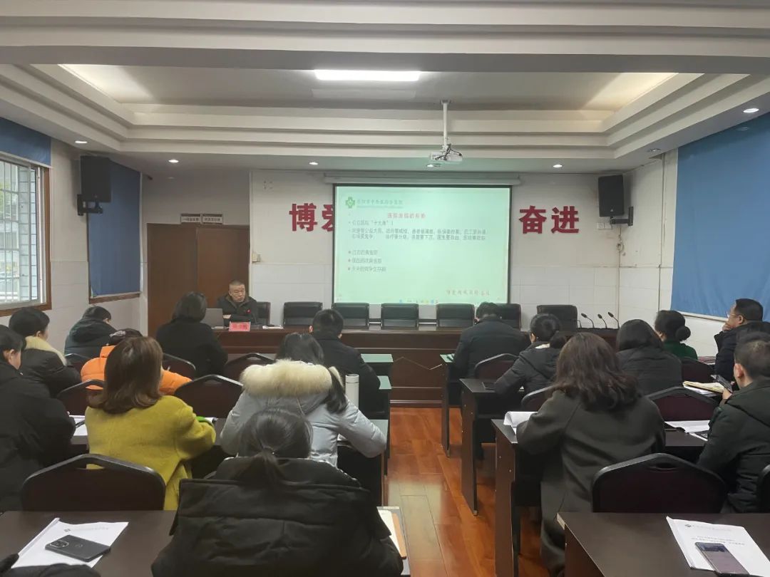 邵阳市中西医结合医院召开2022年度国家绩效考核分析改进专题会议_邵阳头条网