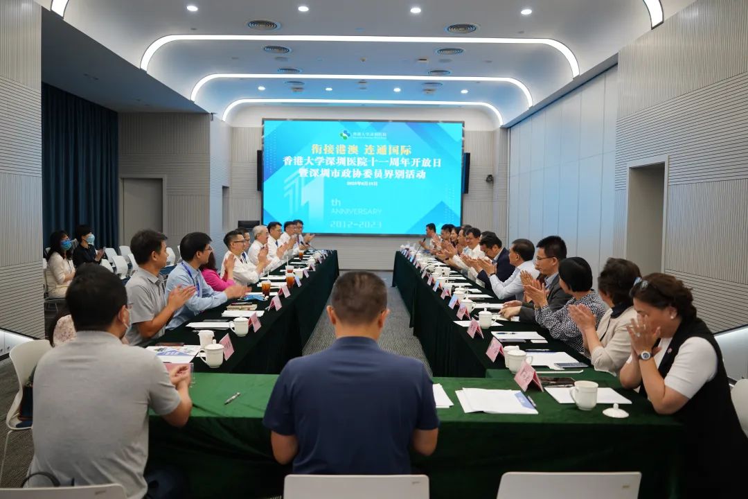 衔接港澳·连接国际 | 港大深圳医院&a