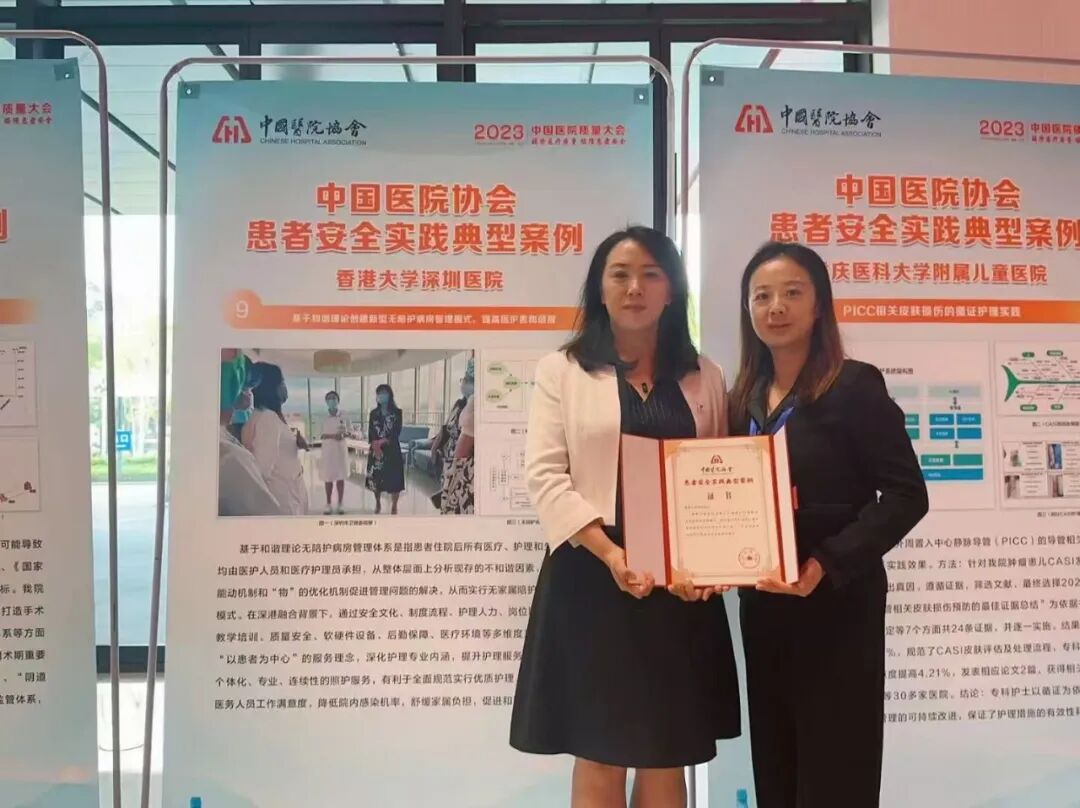 病房的床怎么摇起来住院不用“摇人”！免陪护病房：躺平，剩下的交给我们_https://www.jmylbn.com_新闻资讯_第16张