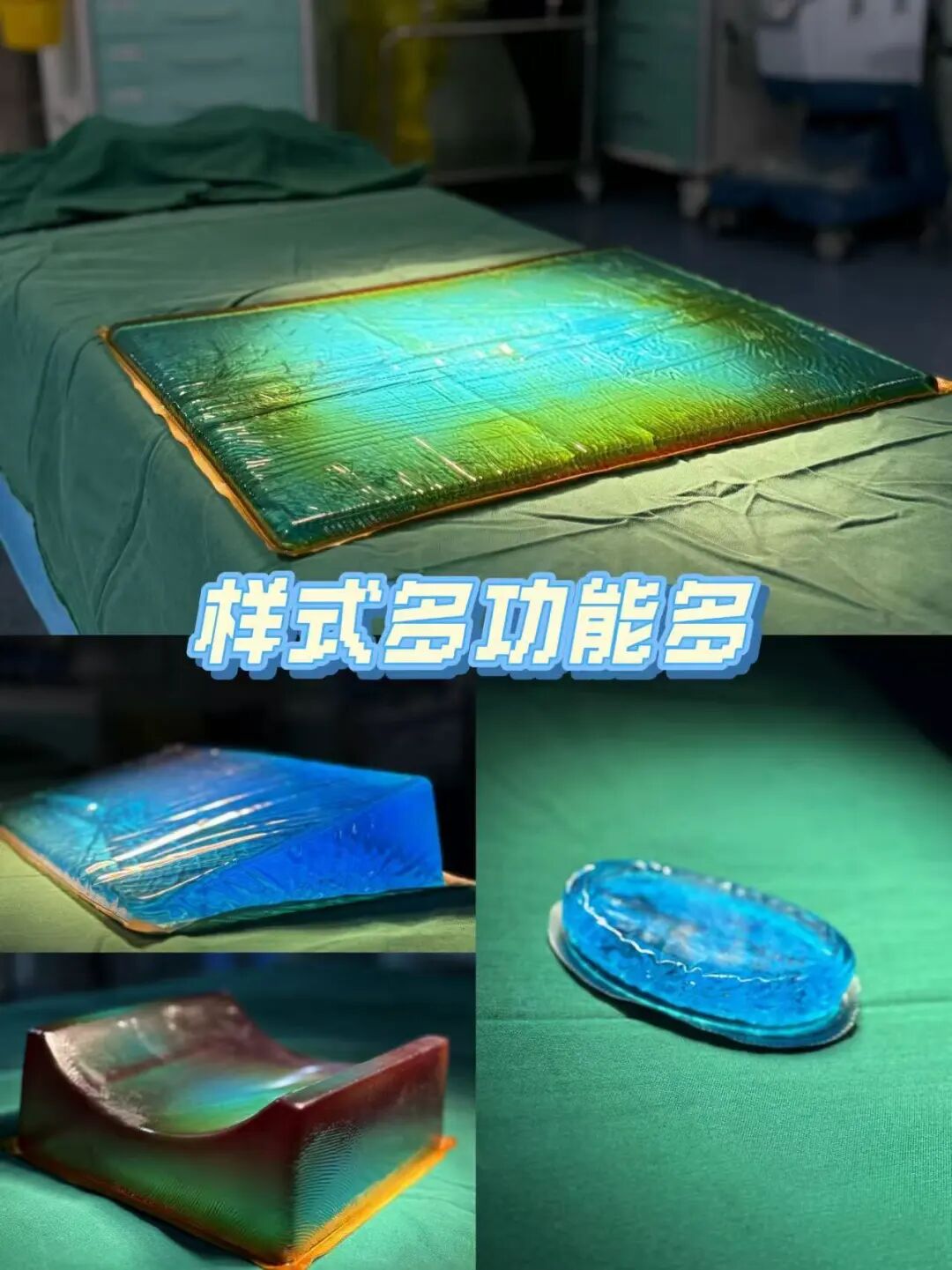手术室体位垫怎么用手术室里的＂隐形守护者＂——硅胶体位垫的奇妙物语_https://www.jmylbn.com_新闻资讯_第6张