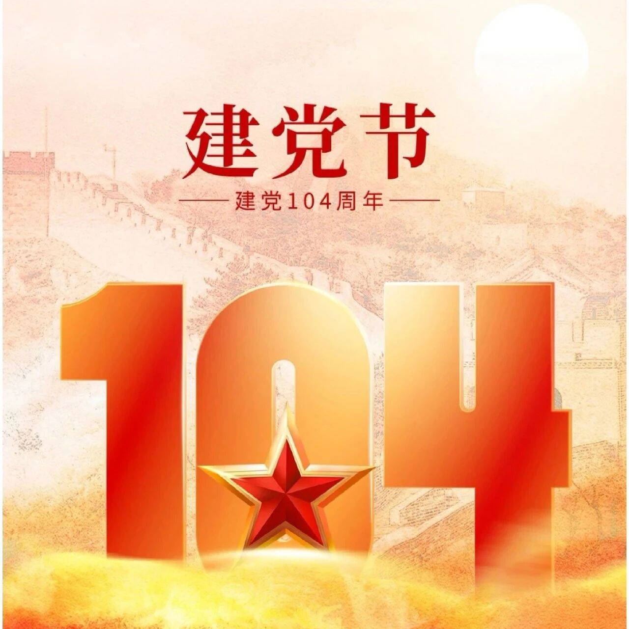 西藏自治区福建商会