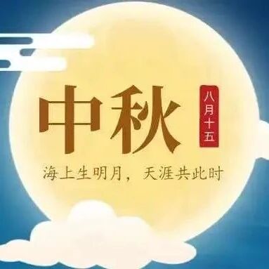 西藏自治区福建商会