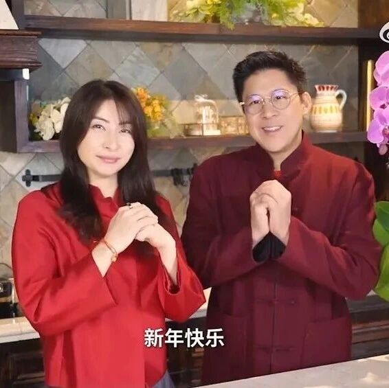 郭晶晶与丈夫霍启刚合体拜年,身着喜庆红衣,甜蜜送祝福!曾透露夫妻恩爱小窍门:看演出当&ldquo;谈恋爱&rdquo;