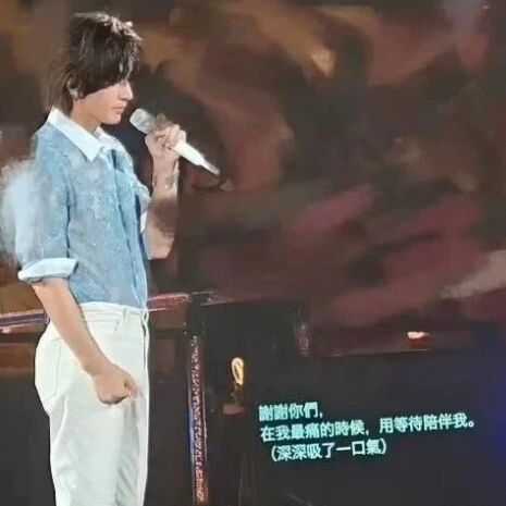 言承旭演唱会提词器曝光,有&ldquo;眼眶微红、深吸口气&rdquo; 等情绪指令引热议