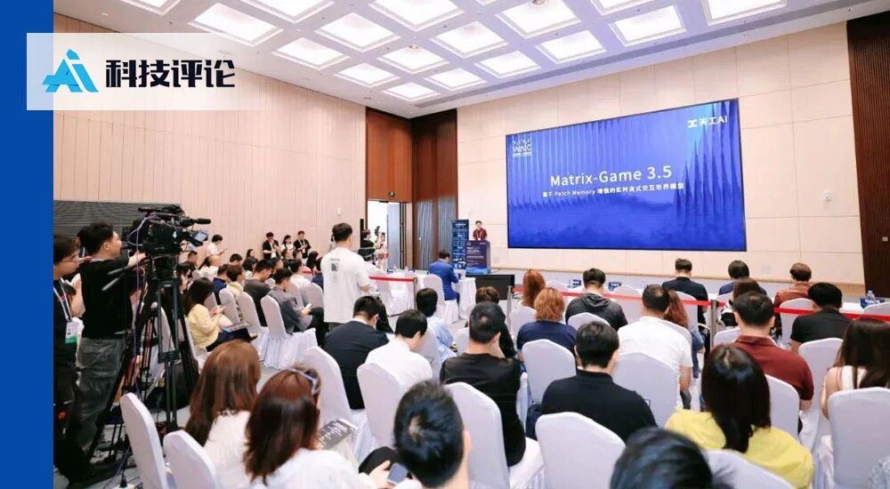 世界模型迎来「中国引领时刻」，昆仑万维 Matrix