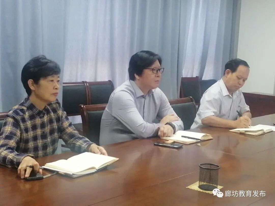 市教育局召开廊坊开发区和安次区、广阳区迎“省检”准备工作调度会议2.jpg